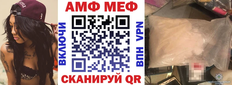 АМФЕТАМИН VHQ Белоусово