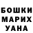 МЕТАДОН белоснежный Alex Trusova