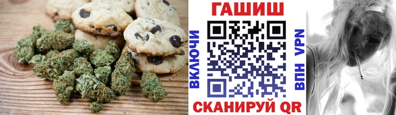 Canna-Cookies марихуана  Белоусово 