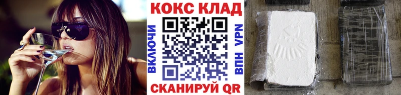 купить наркоту Белоусово COCAIN Columbia