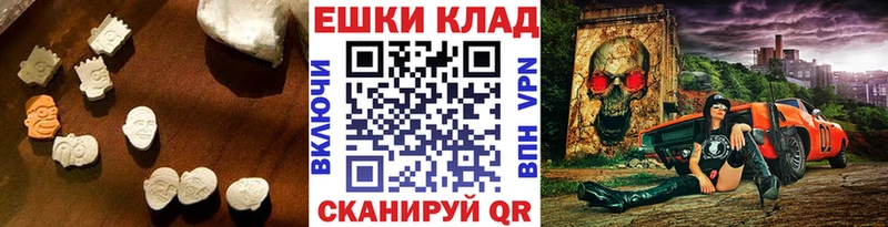 ЭКСТАЗИ 250 мг  что такое наркотик  ссылка на мегу онион  Белоусово 