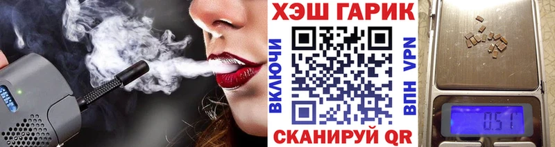 ГАШИШ Изолятор  купить закладку  Белоусово 