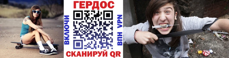 ГЕРОИН герыч  KRAKEN маркетплейс  сайты даркнета Telegram  Белоусово 