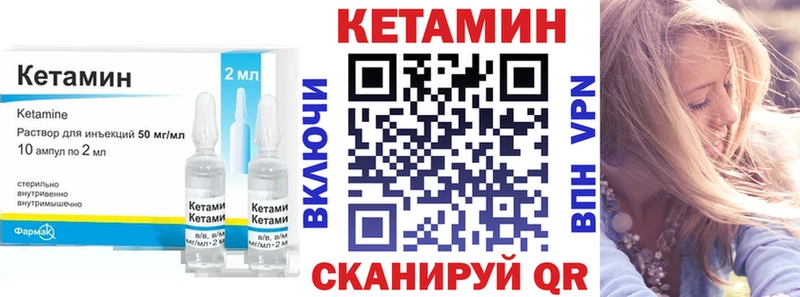 купить наркотик Белоусово Кетамин ketamine
