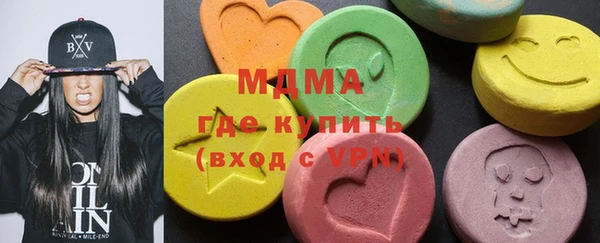 MDMA Абдулино
