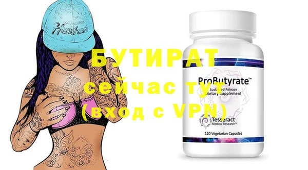 прущие крисы Беслан
