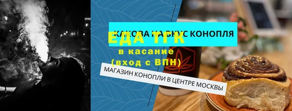 MDMA Абдулино