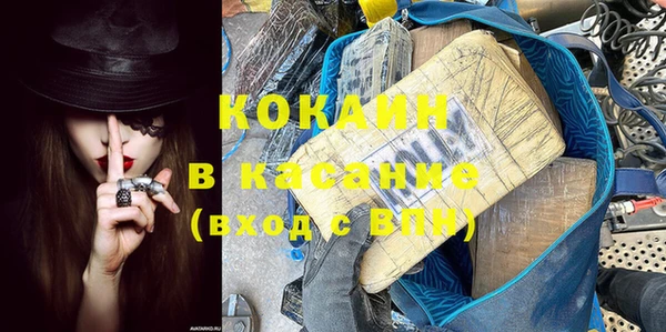 прущие крисы Беслан