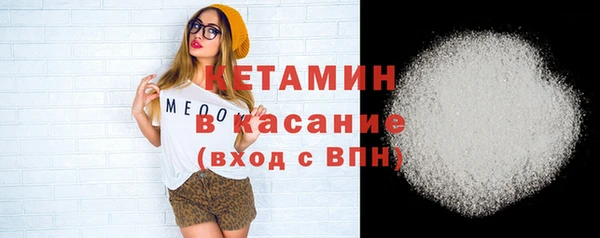 прущие крисы Беслан