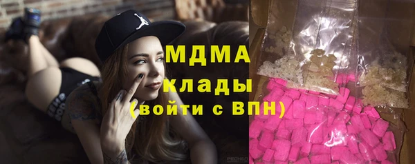 MDMA Абдулино