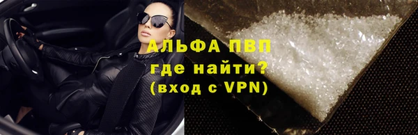 гашишное масло Билибино