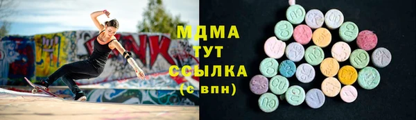 прущие крисы Беслан
