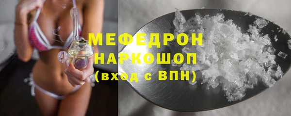 стаф Абинск