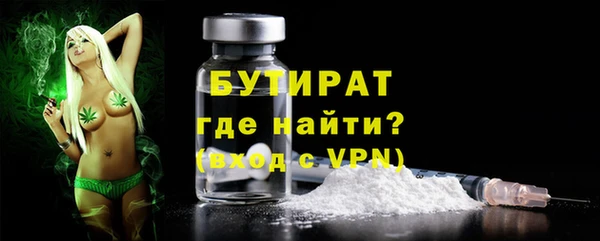 стаф Абинск