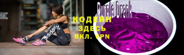 прущие крисы Беслан