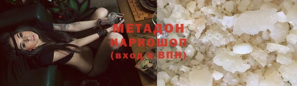 гашишное масло Билибино