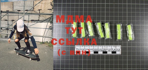 мефедрон VHQ Абаза