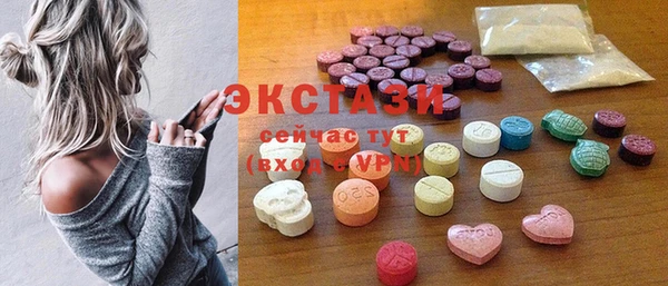 MDMA Абдулино