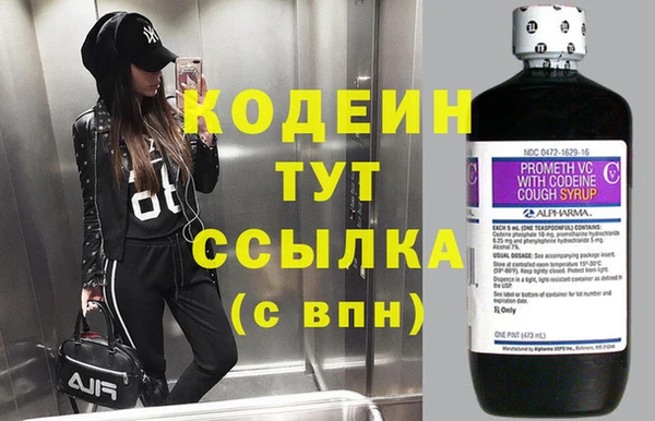 мефедрон VHQ Абаза