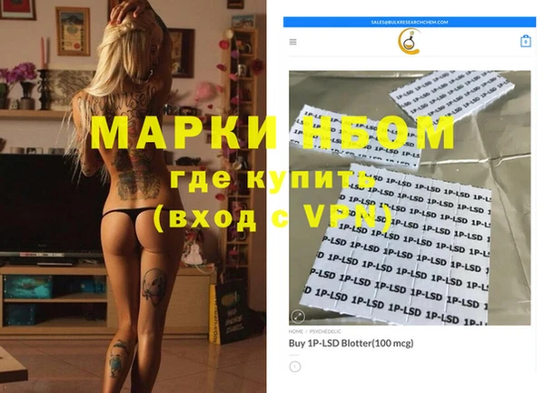 мефедрон VHQ Абаза