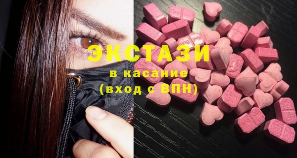 стаф Абинск