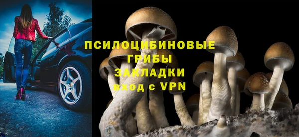 MDMA Абдулино