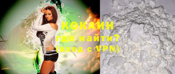 стаф Абинск