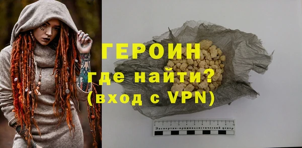 гашишное масло Билибино