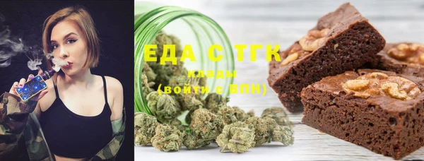 MDMA Абдулино