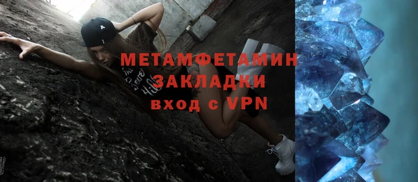 прущие крисы Беслан
