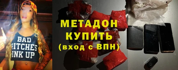 стаф Абинск