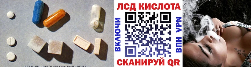мега ТОР  Белоусово  Лсд 25 экстази кислота 
