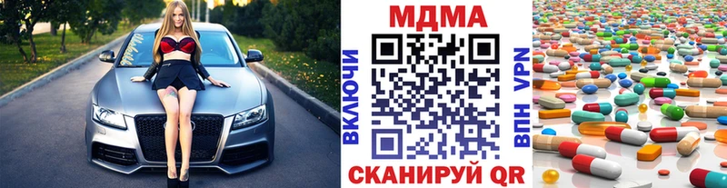 MDMA кристаллы  KRAKEN зеркало  Белоусово 