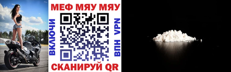 купить наркотики цена  Белоусово  KRAKEN рабочий сайт  Меф кристаллы 