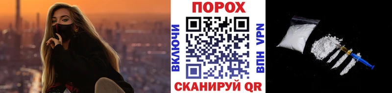 мориарти состав Белоусово МЕТАМФЕТАМИН винт